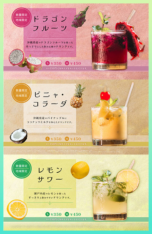 架空店舗の商品広告バナー