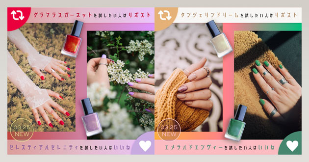 架空企業の新商品広告バナー