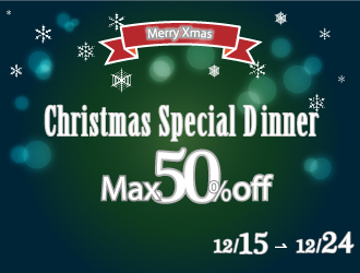 クリスマスイベント