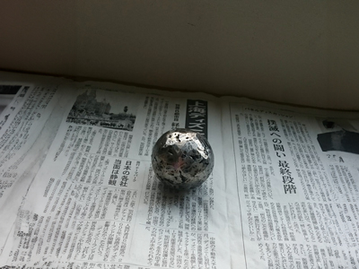 箱崎恵の作品、重円状（じゅうえんじょう）