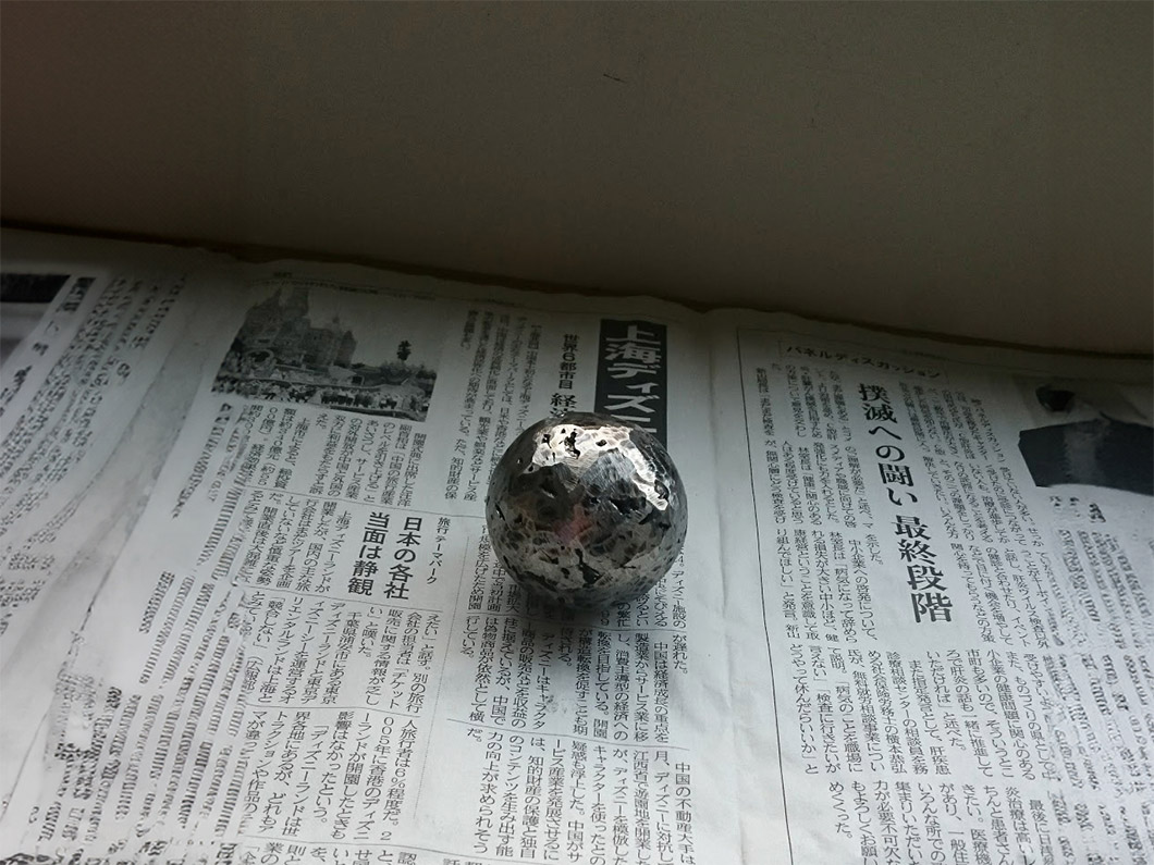 箱崎恵の作品、重円状（じゅうえんじょう）